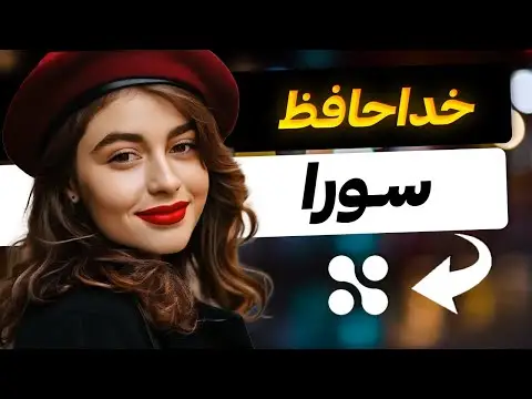 تبدیل متن به فیلم با هوش مصنوعی