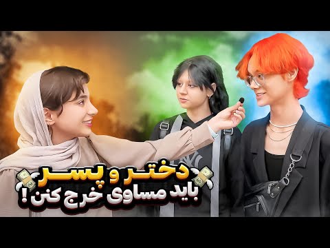 ازدواج چقدر هزینه دارد