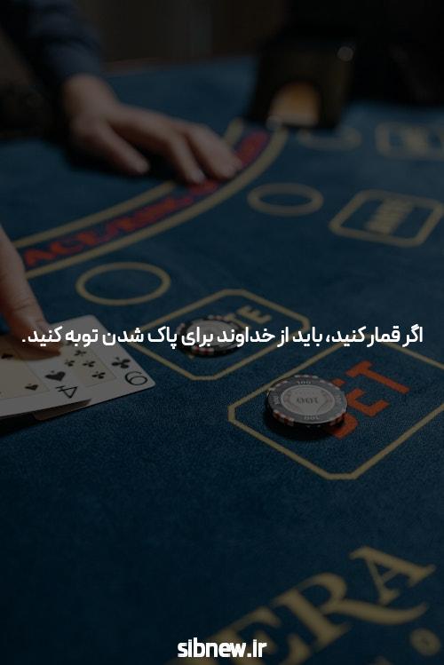 آشنایی با شرط بندی با شارژ اولیه کم در سایت شرط بندی