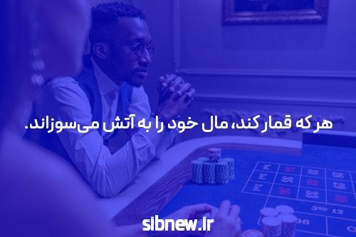 جت بت سایت شرط بندی بدون فیلتر: سرزمینی جدید برای علاقمندان به شرط بندی