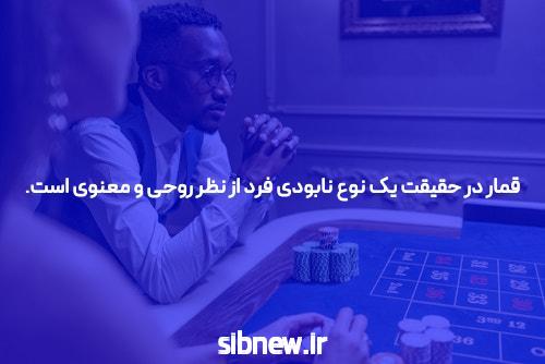 معرفی سایت شرط بندی – تخصص شما در بازی های کازینو و شرط بندی آنلاین