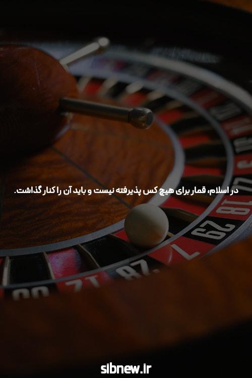 بدترین توصیه جهان در سایت حضرات