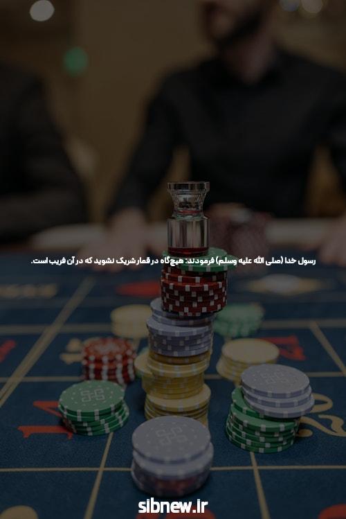 ورود به سایت شرط بندی معتبر: راهنمای شروع به کار در دنیای شرط بندی آنلاین