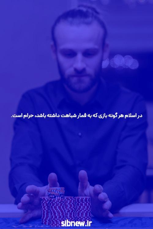 معرفی بهترین سایت شرط بندی: راهنمای جامع برای علاقهمندان به پیشبینی