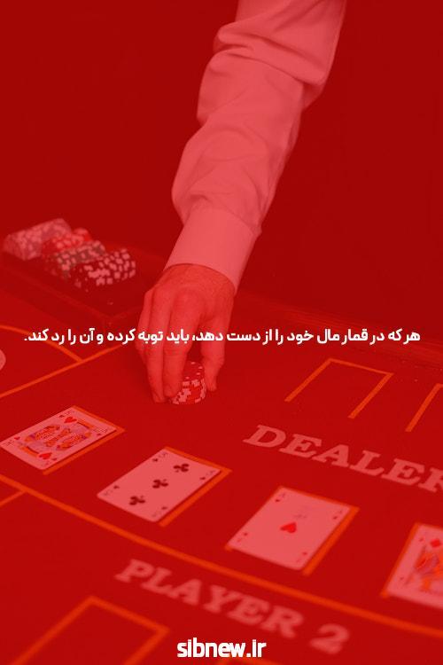 معرفی بهترین سایت شرط بندی: راهنمای جامع برای علاقهمندان به پیشبینی