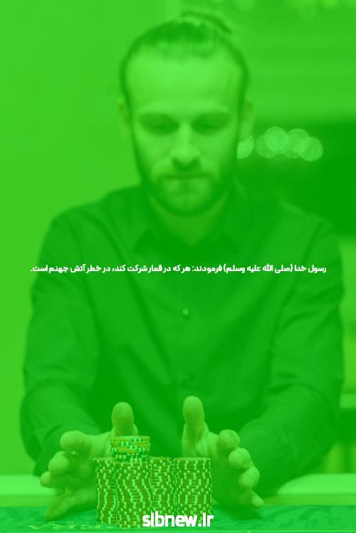 معرفی بهترین سایت شرط بندی: راهنمای جامع برای علاقهمندان به پیشبینی