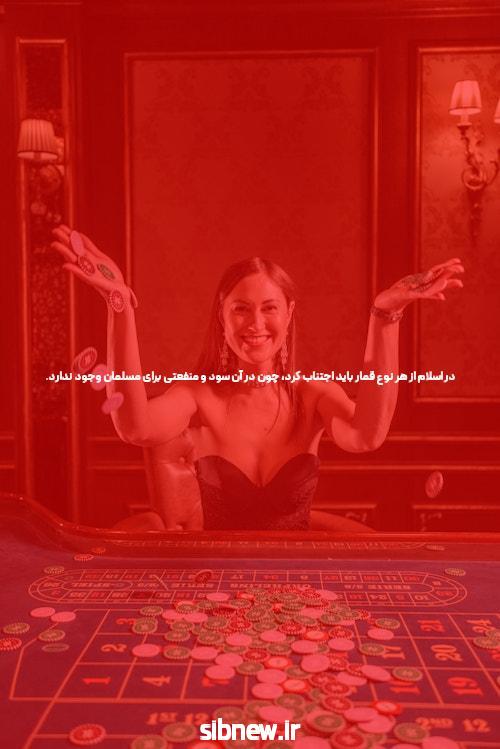 معرفی اپلیکیشن وان ایکس بت برای ایفون: تجربه‌ای نوین در سایت شرط بندی