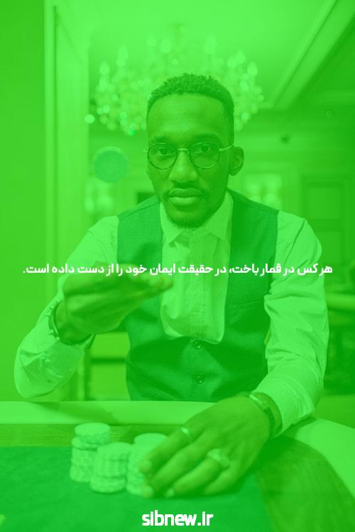 پاسخ داده شد: بیشترین سوالات در مورد آموزش پوکر