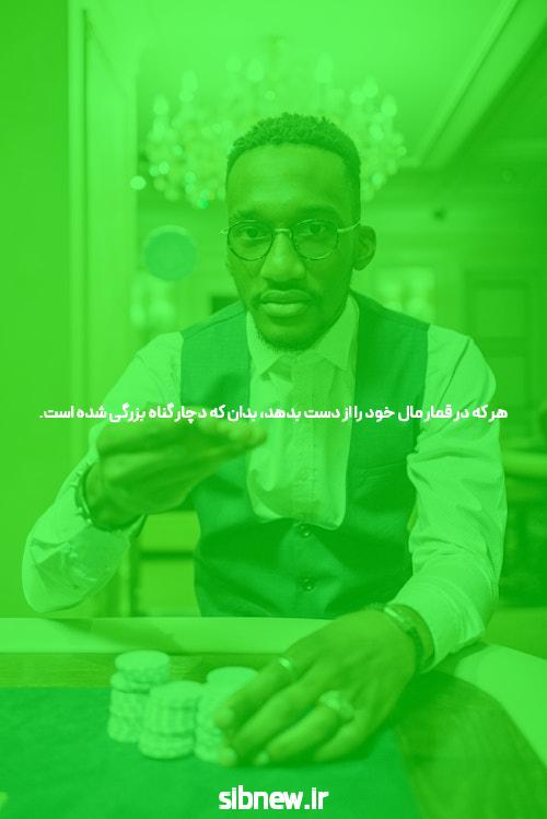 پاسخ داده شد: بیشترین سوالات در مورد آموزش پوکر