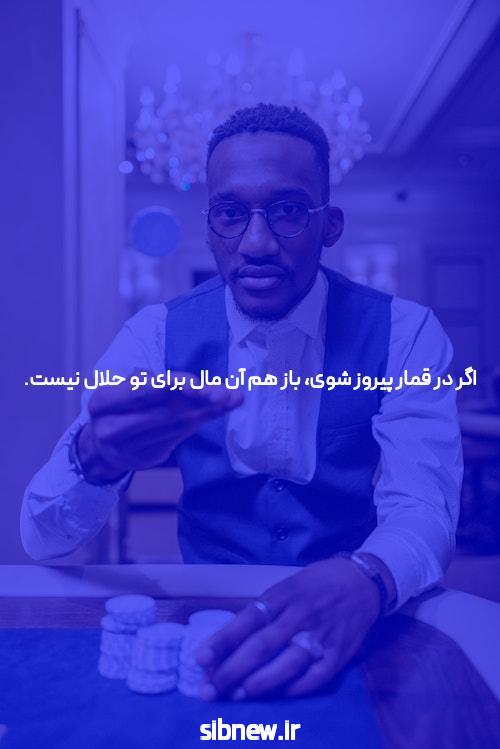 پاسخ داده شد: بیشترین سوالات در مورد آموزش پوکر