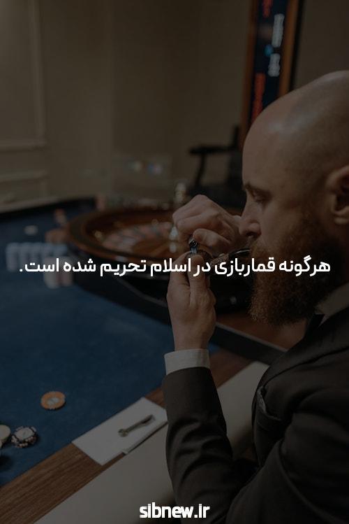 آشنایی با بازی انفجار معتبر و تأثیر آن در سایت شرط بندی