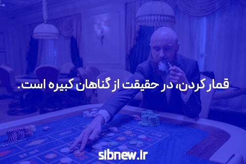 آشنایی با سایت شرط بندی بدون مسدودیت: دنیایی از امکانات و فرصتها