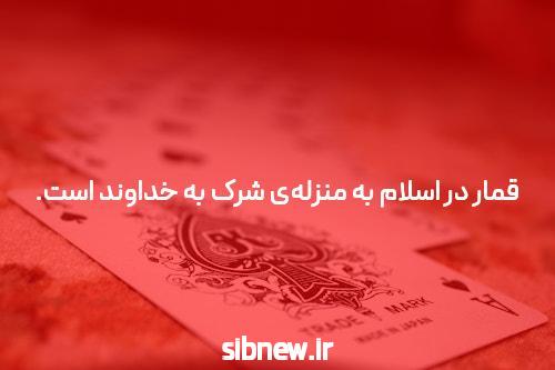 آدرس جدید سیگاری بت: دنیایی نوین در سایت شرط بندی