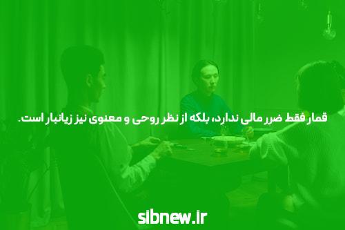 سایت شرط بندی: جهان پیشبینی و شرطبندی آنلاین