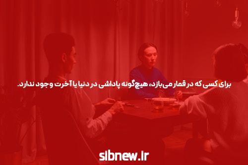 سایت شرط بندی: جهان پیشبینی و شرطبندی آنلاین