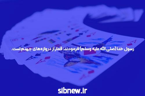 سایت شرط بندی: جهان پیشبینی و شرطبندی آنلاین