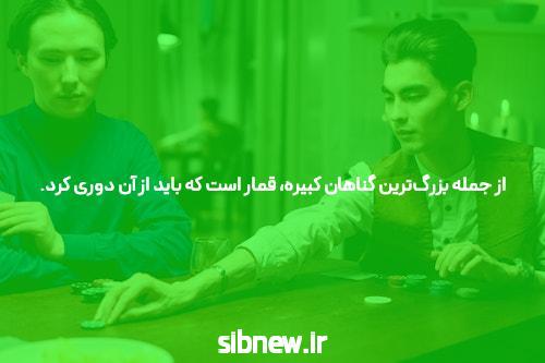 توکن بت ایران ریچ