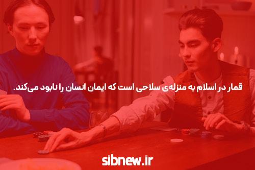 توکن بت ایران ریچ