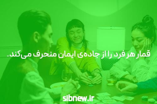با دانشگاه دیگر اشتباه نکنید