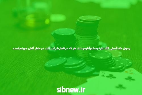 مقدمهای بر لینک ورود مستقیم به سایت شرط بندی