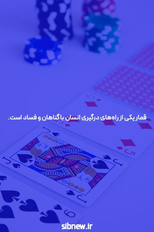 خیابان گفتگو: خبر