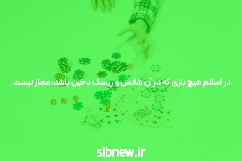 Blast Casino Game