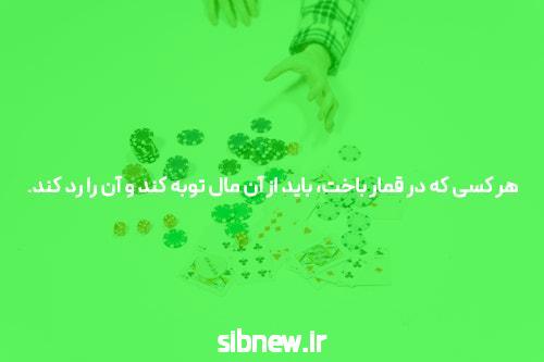 Blast Casino Game