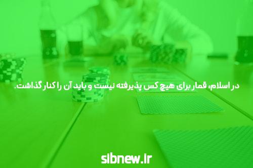 کازینو آنلاین آزمایش میخواهیم همه آموزش از
