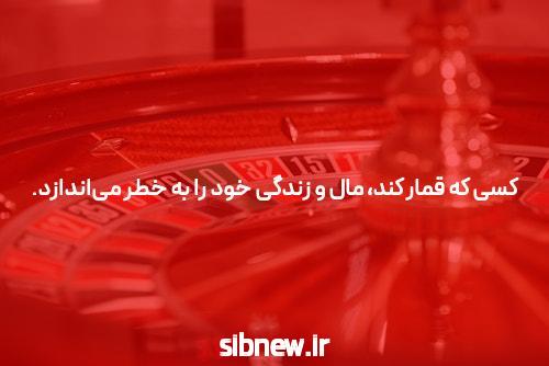 معرفی وان بت: یکی از بهترین سایت‌های شرط بندی