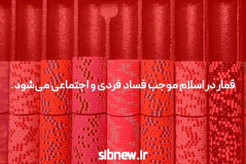 معرفی سایت شرط بندی جیت بت: تجربه‌ای نوین در دنیای بازی‌های آنلاین