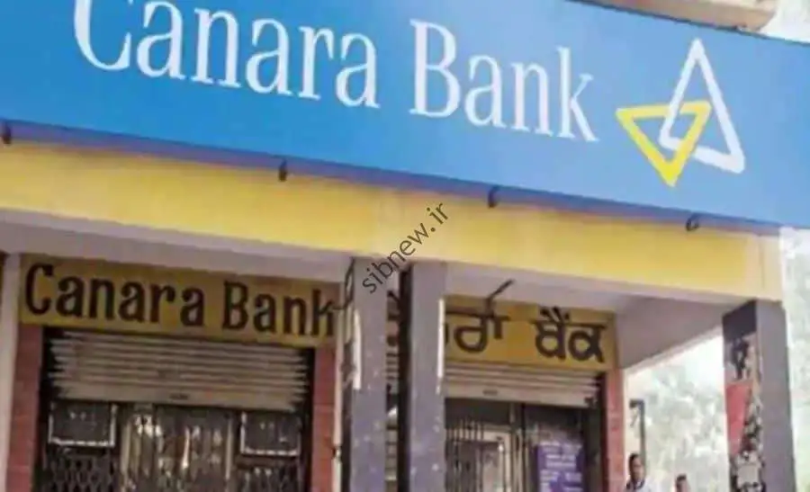 بانک کانارا یک طرح ویژه سپرده ثابت را با نرخ بهره 7.5 درصد راه اندازی می کند.  مزایا، دوره تصدی و موارد دیگر را بررسی کنید  اخبار مالی شخصی