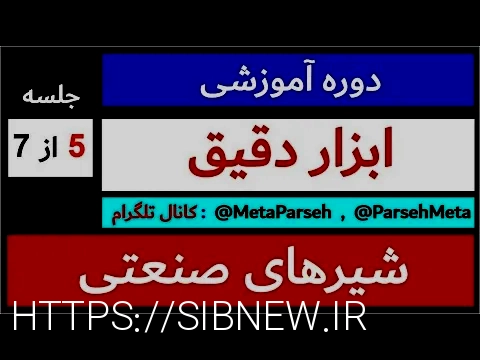 پرینتر