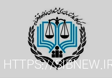 گروه حقوقی تهران وکیل