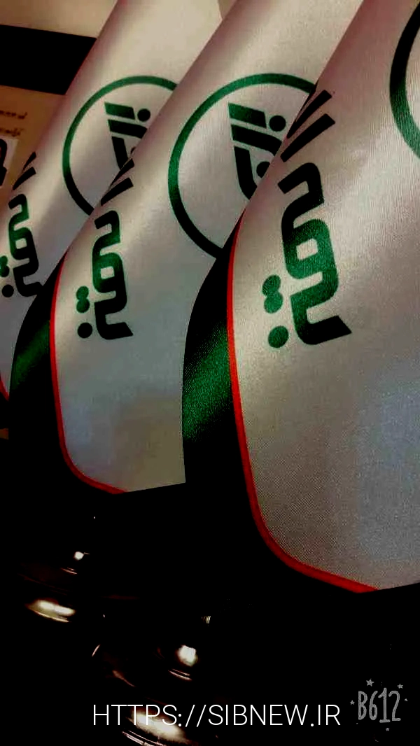گروه وکلای تهران وکیل